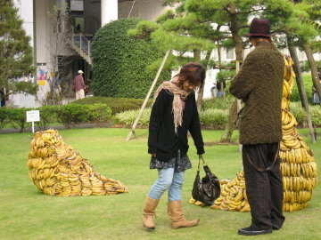 Musashino banaanit.JPG